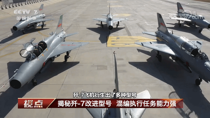 央视披露：中国空军2023年淘汰全部歼-7！军迷们又要见证历史了？