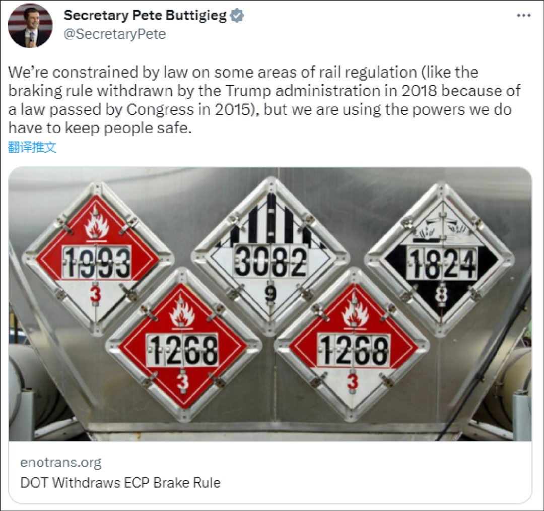 点击查看大图 沉默10天后,美交通部长开始甩锅:这事怪特朗普