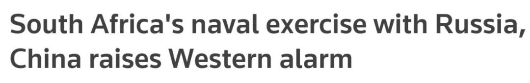 中俄南非第二次海军联演,为何让西方这么慌