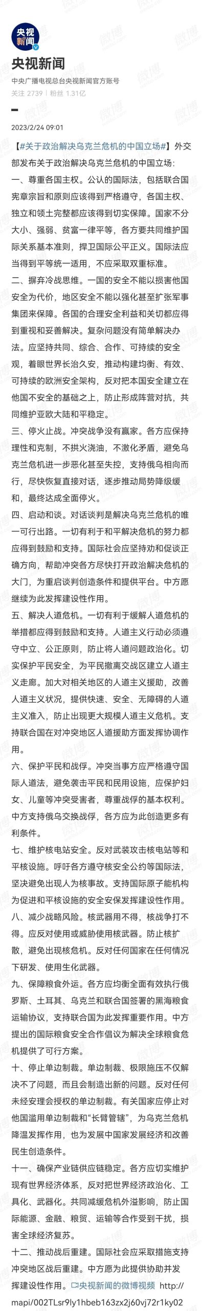 刚刚,我国做出重要表态,全球瞩目!