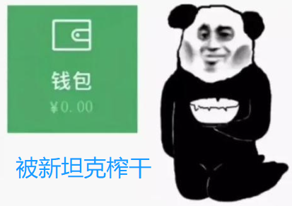 西方援助乌克兰的坦克能够改变战争局势吗?