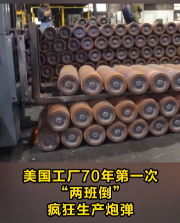 西方援助乌克兰的坦克能够改变战争局势吗?