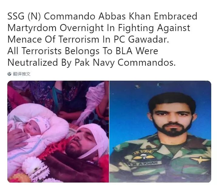 “巴铁”越来越不安全,“一带一路”有多难走?