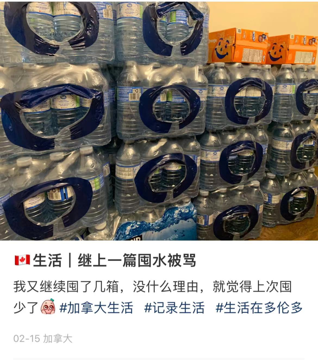 美国毒气泄露，加拿大华人搬空了超市里的水