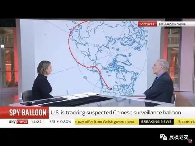 中国间谍气球的迷雾