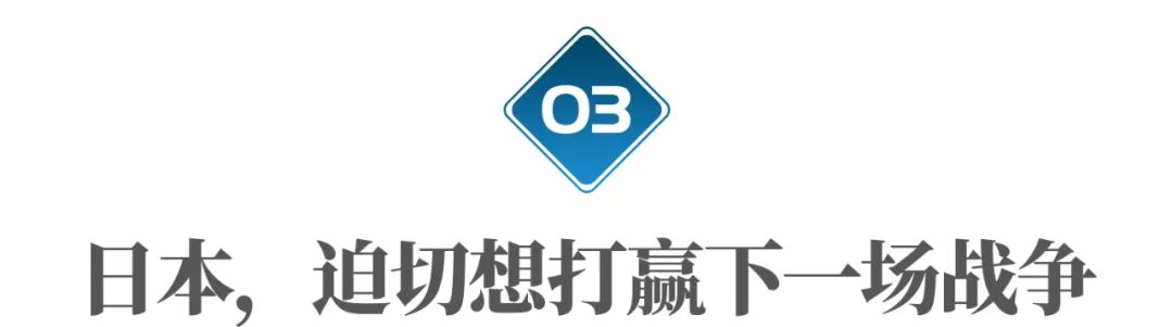日本成立亚洲第一支太空军,到底想干什么?