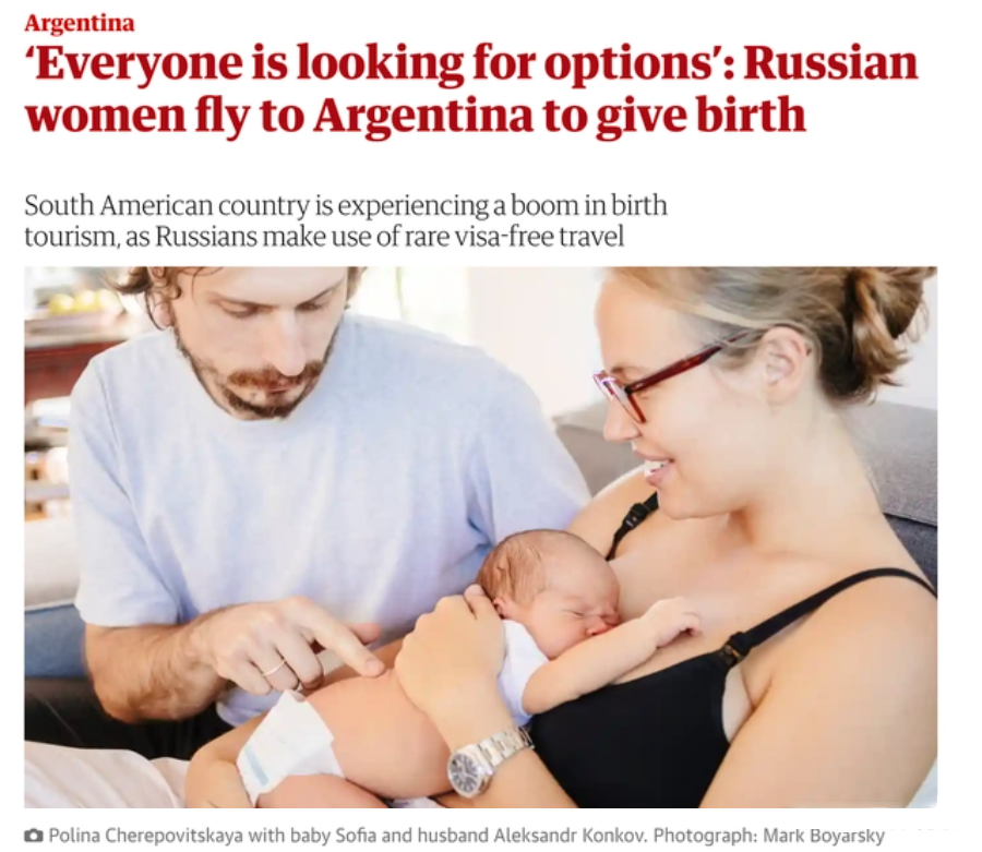 1万多名俄罗斯孕妇，为什么抢着到阿根廷生娃？