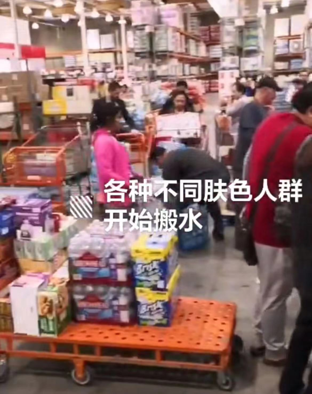 美国毒气泄露，加拿大华人搬空了超市里的水