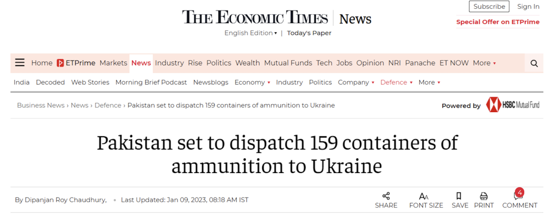 骑墙中美,给乌克兰送炮弹,巴基斯坦对我们为啥那么重要