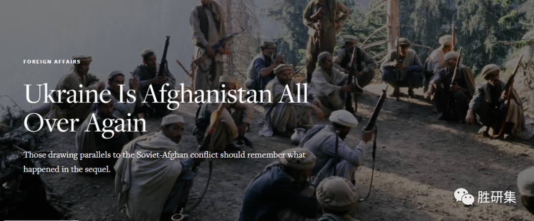俄罗斯-美国：乌克兰，是谁的阿富汗战争？