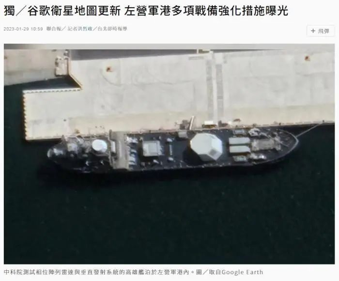 卫星照片揭示大量秘密：台海军60余艘处于战备状态，多艘潜艇出港