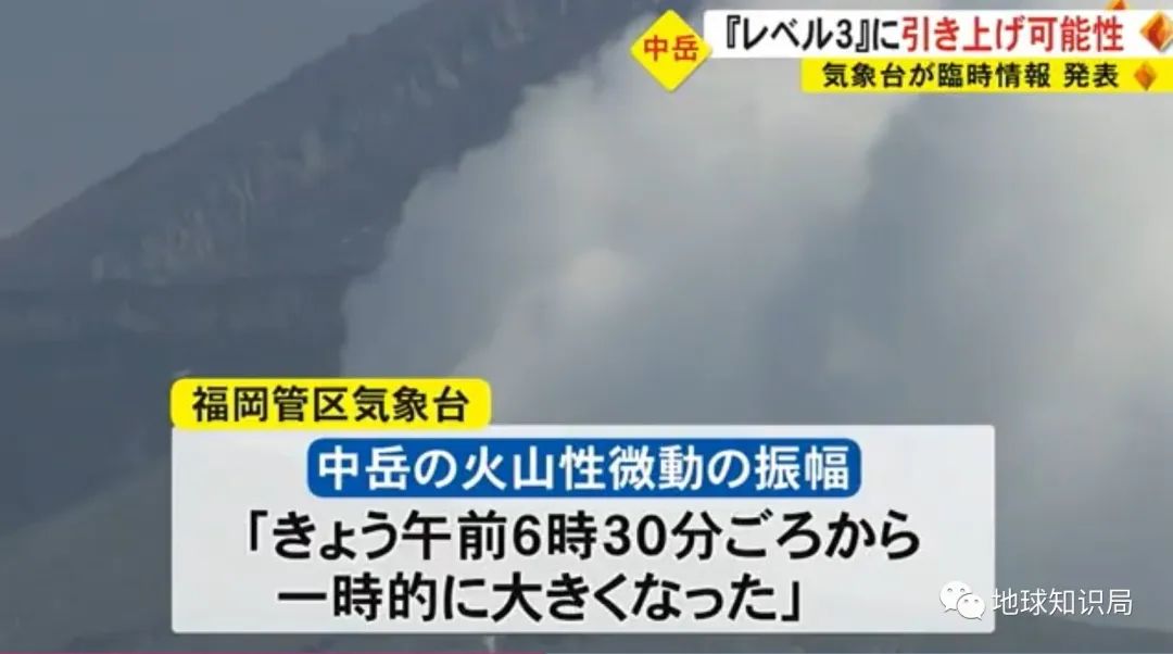 日本樱岛火山喷射！更危险的还没发生