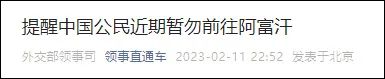 “巴铁”越来越不安全,“一带一路”有多难走?