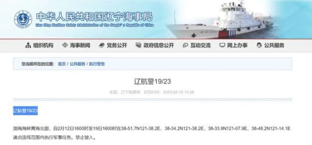 抓“大黑鱼”？昨天，全网都在渤海“打捞”美军核潜艇
