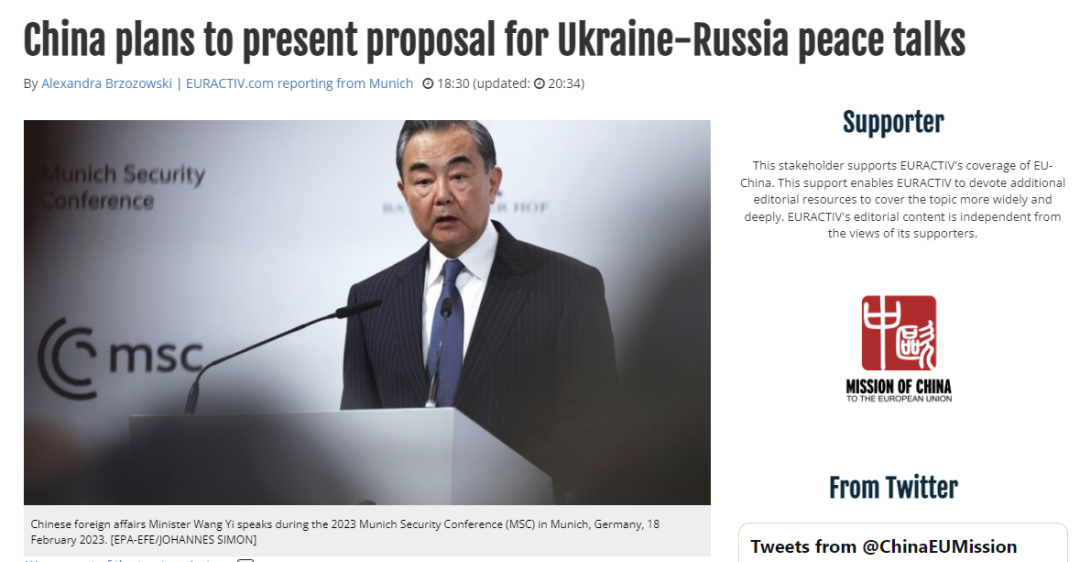 中方将发布!“关于政治解决乌克兰危机的中国立场”