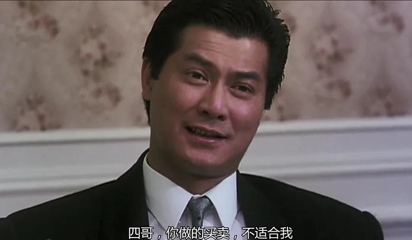 疯狂赌房价,国企也栽了