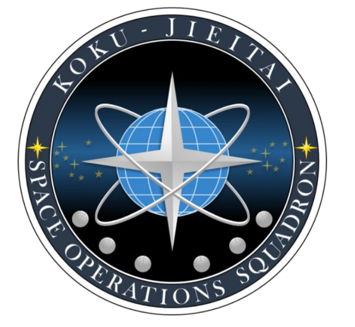 日本成立亚洲第一支太空军,到底想干什么?