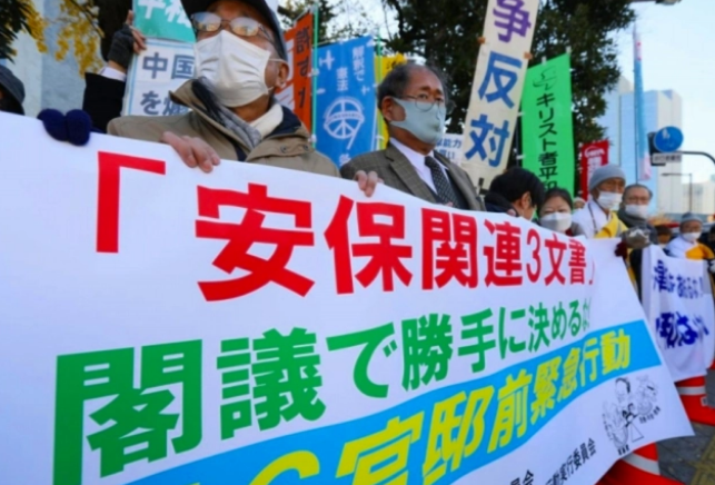 日本成立亚洲第一支太空军,到底想干什么?