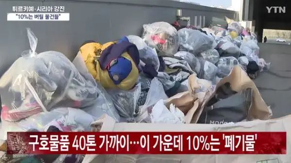 土耳其地震，日本人又双叒叕送了千纸鹤