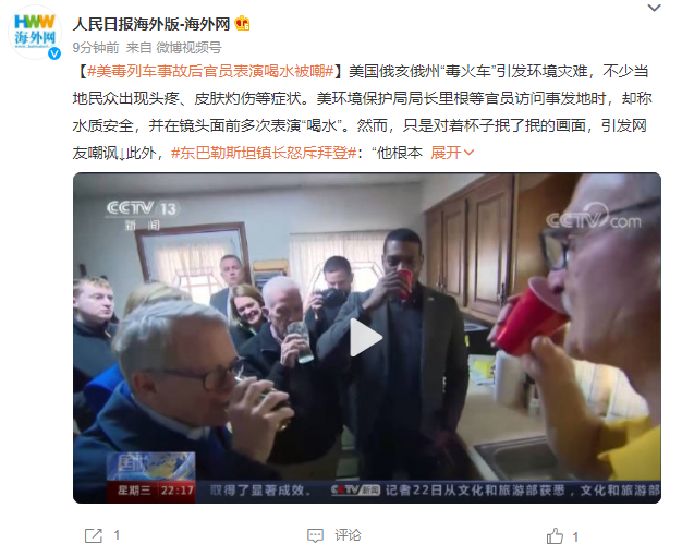 五名环保顾问被空难,都怪川宝瞎掺和