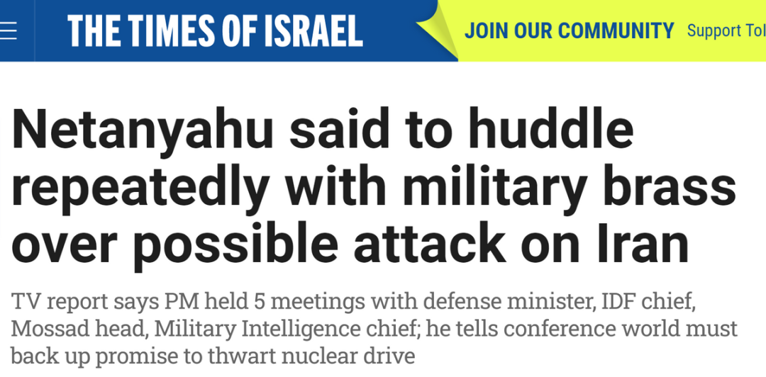 伊朗总统访华归来，以色列还敢动手？中伊联合声明，以方要听懂