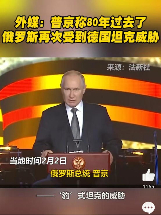 西方援助乌克兰的坦克能够改变战争局势吗?