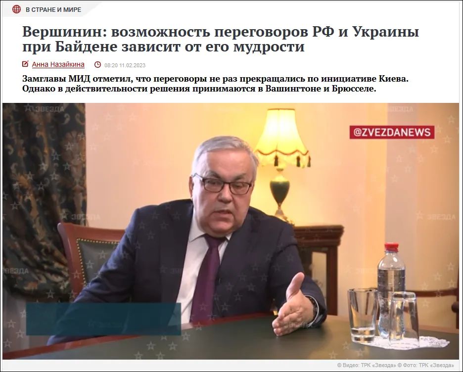 俄罗斯要输了？！俄外交部副部长主动提出与乌克兰无条件谈判。