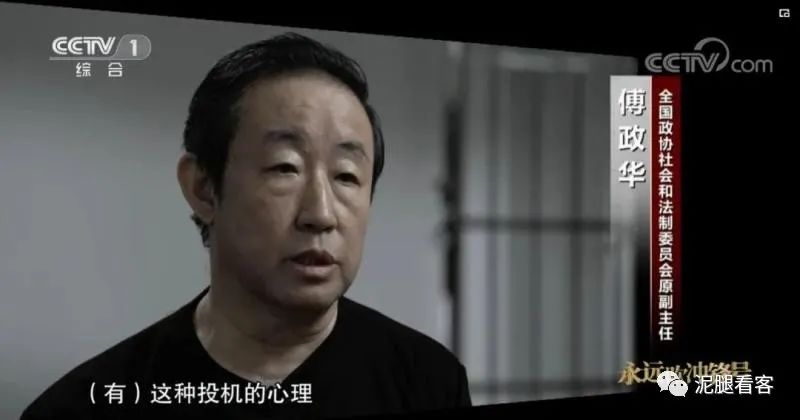 警惕“两面人”:苏联教训深刻,我们不能重蹈覆辙