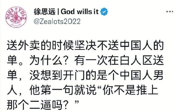 公知互撕,润人大乱战