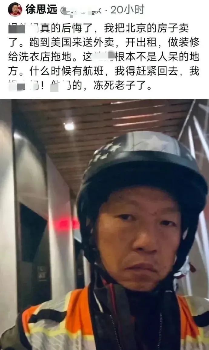 公知互撕,润人大乱战