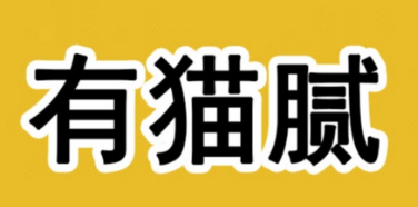 刚刚倒闭的硅谷银行,居然还是美国银行业最良心的一家?