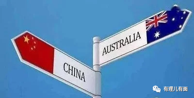 危险!“拳击袋鼠”跳入了美国埋下的“四个雷区”