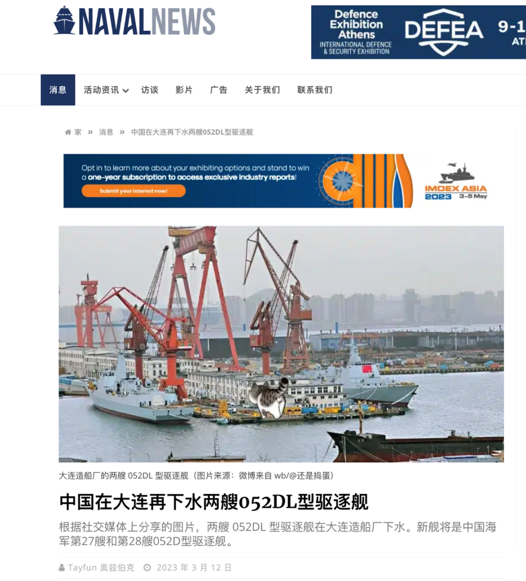 辽宁舰刚到大连造船厂,两艘052DL驱逐舰同时下水,这轮“下饺子”不简单