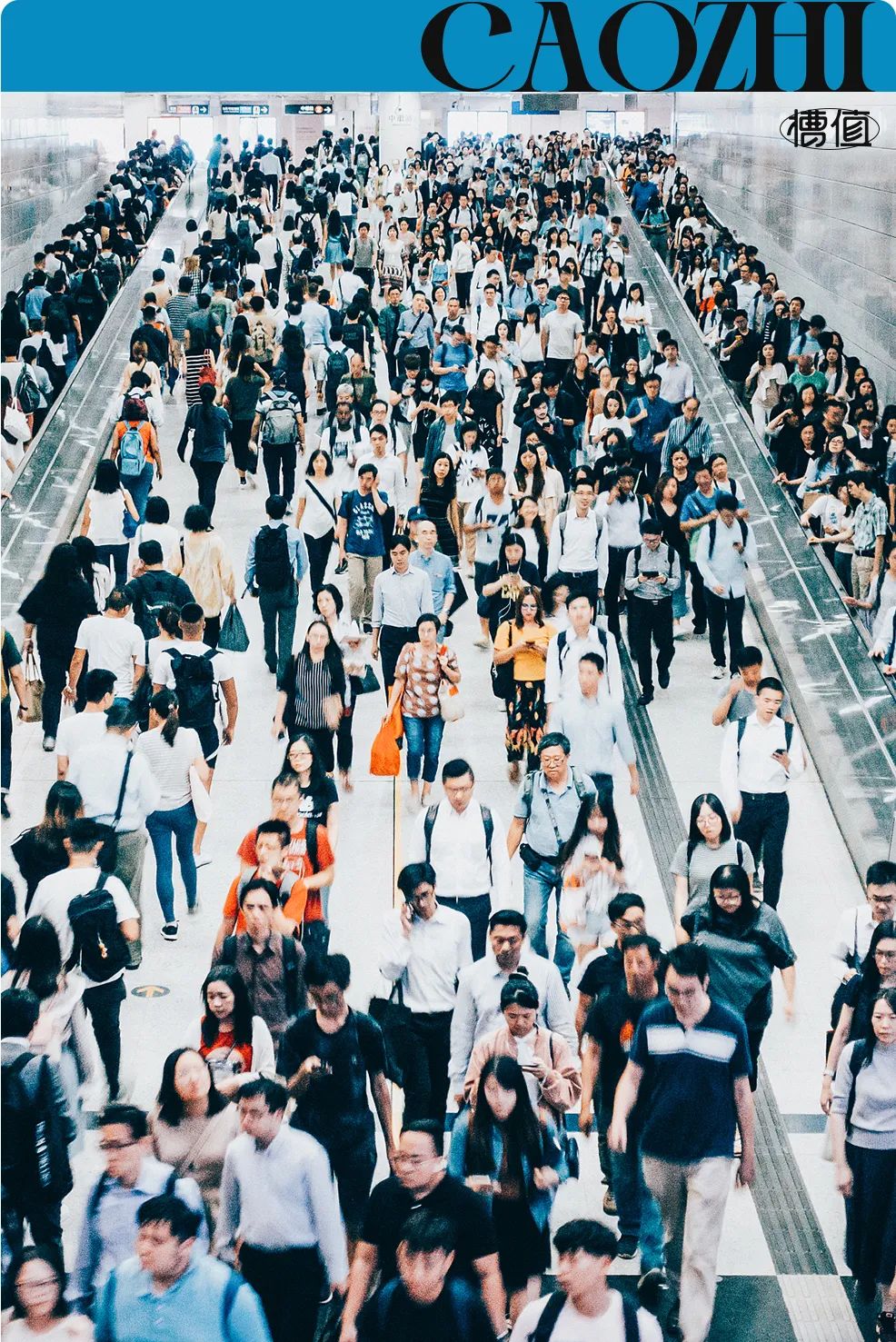 挤过一次北京地铁,那叫一个地道