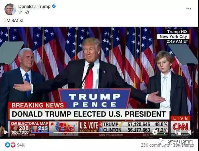 “夺回我们的国家”,特朗普发出了动员令!