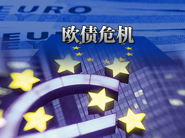 美国祸水西引 瑞士信贷在劫难逃