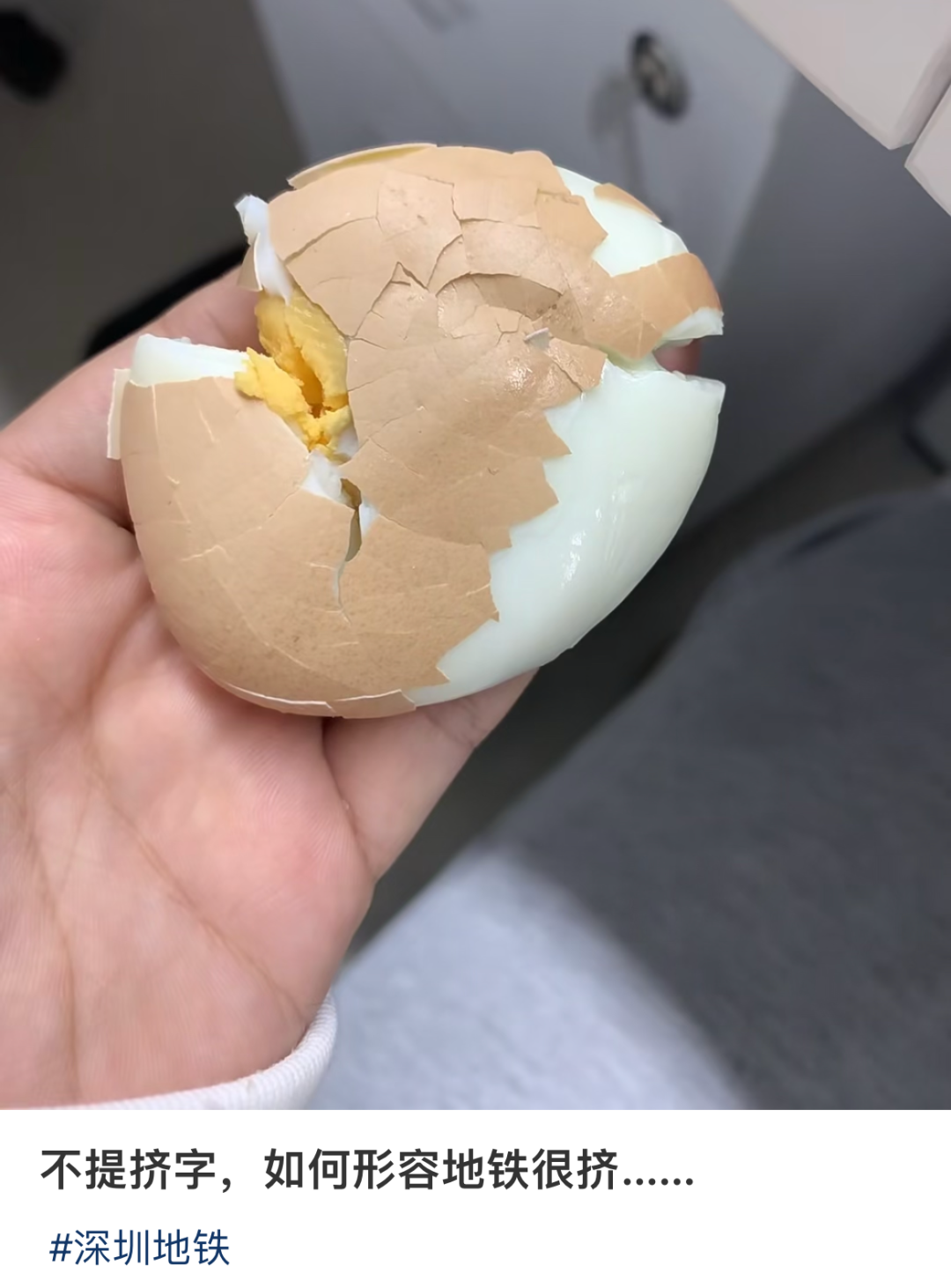 挤过一次北京地铁,那叫一个地道