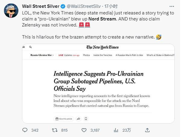 炸毁北溪是亲乌克兰团体干的?这说法谁信了