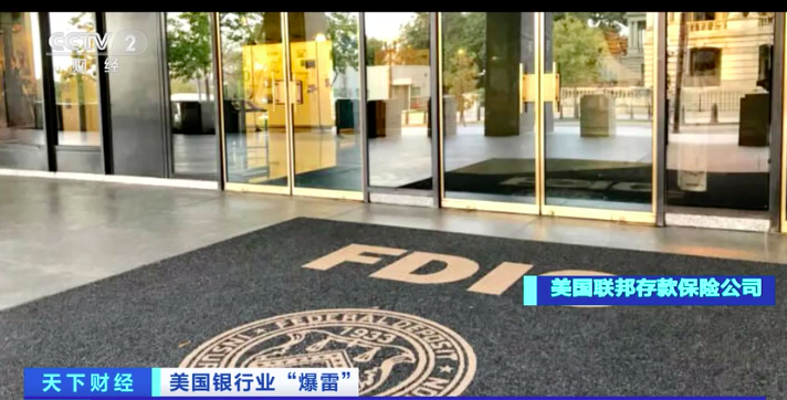 最新!一夜崩塌的硅谷银行抢在被接管前数小时发了年终奖,CEO称不再做决策!储户周一或拿到半数存款,白宫发声明