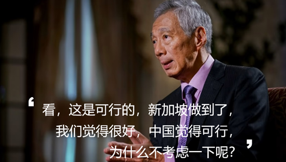 李显龙访华,两件事,让新加坡彻底对美国寒心
