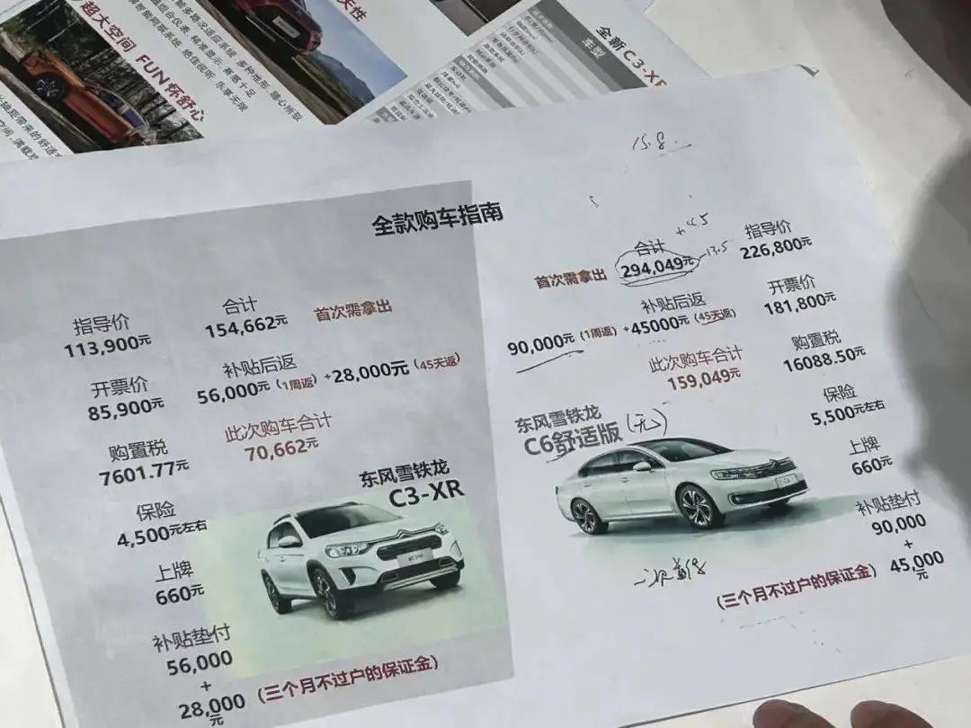 降价潮全面席卷，中国汽车产业最残酷的价格战打响了！