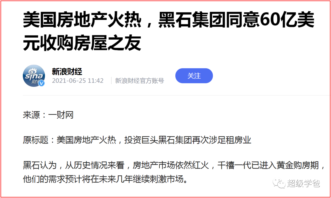 银行破产,黑石违约,美国的金融反噬近在眼前了