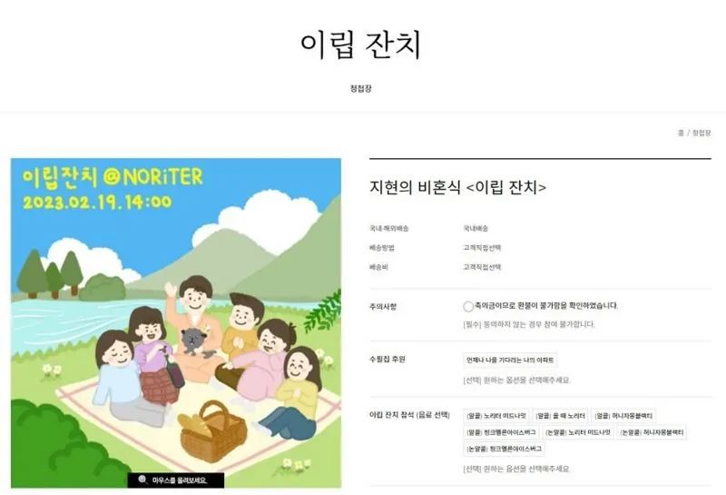 “买下这套房子是我一生中最大的遗憾”:韩国楼市就要爆了