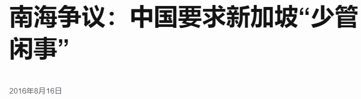 李显龙访华,两件事,让新加坡彻底对美国寒心