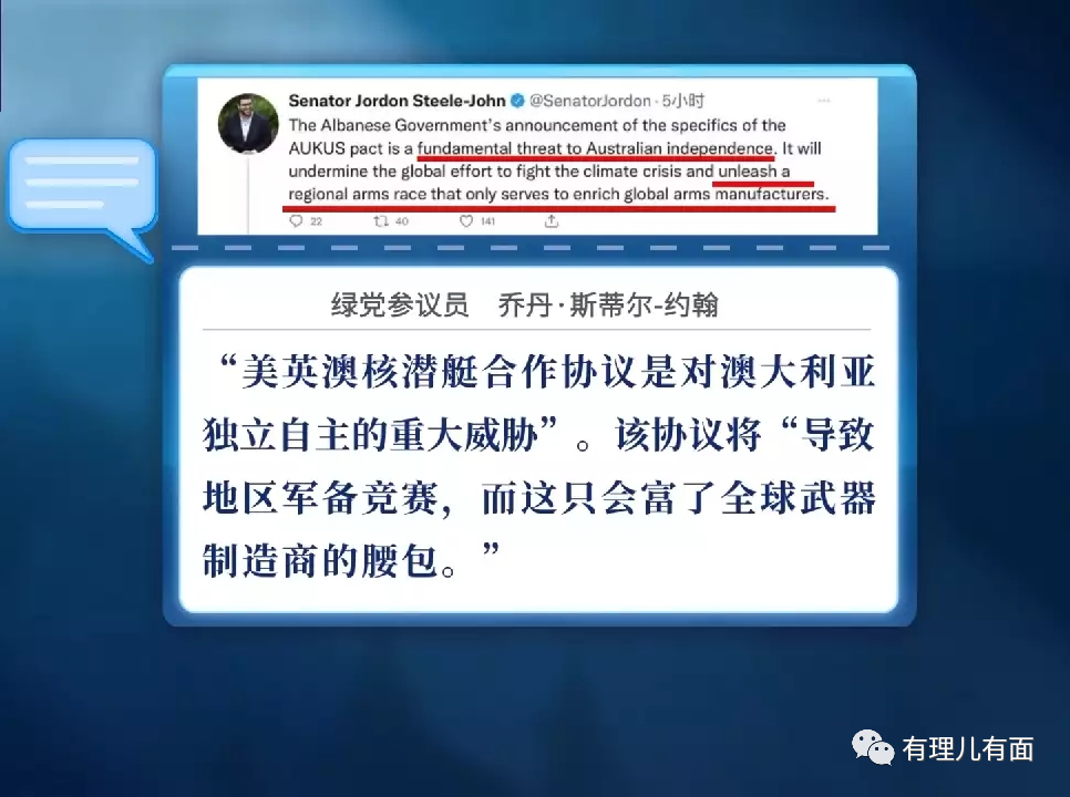 危险!“拳击袋鼠”跳入了美国埋下的“四个雷区”