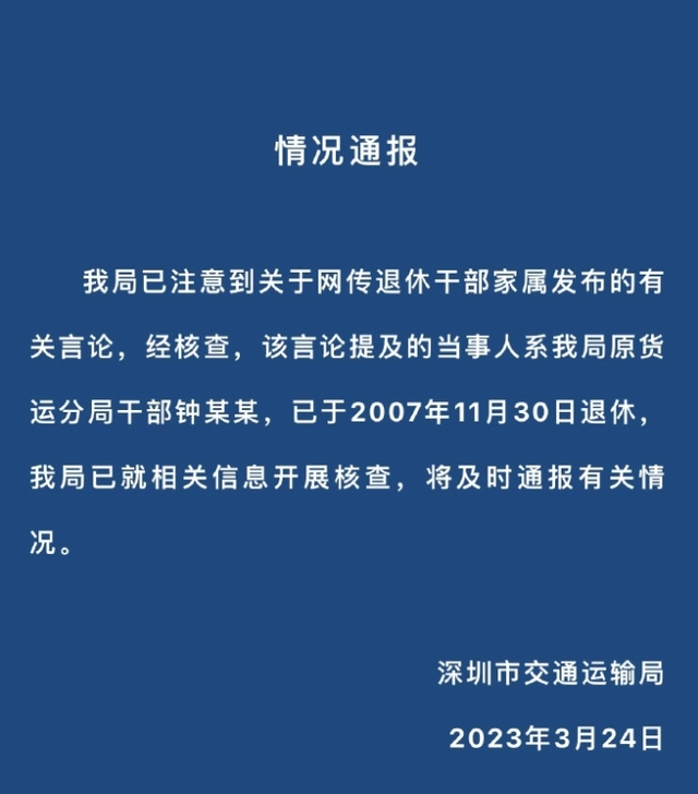 一条北极鲶鱼,能否掀起“反贪”巨浪?