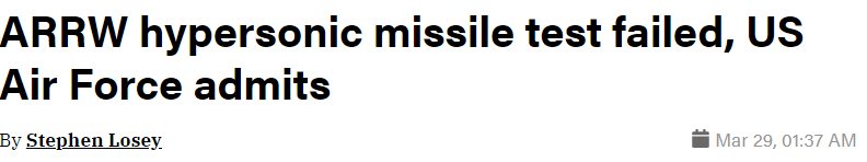 被中俄碾压，美国人怂了？美空军部长承认高超试射失败，项目下马或不远了