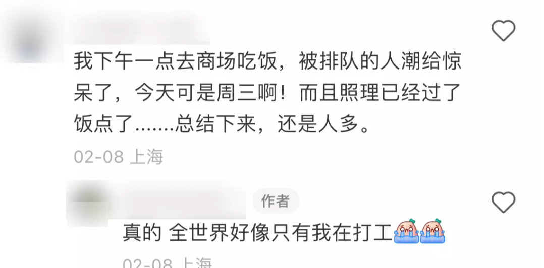 挤过一次北京地铁,那叫一个地道