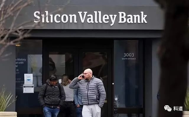 硅谷银行倒闭，金融危机重来？