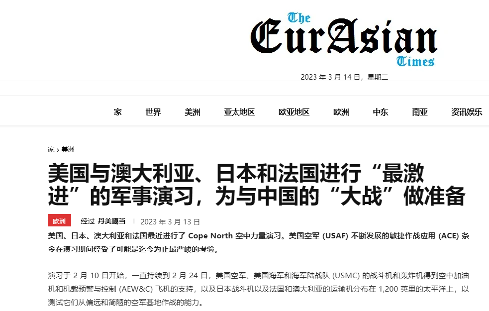 美军预演“中美空战”,为何主战场选在第二岛链?第一招就瞄准东风快递